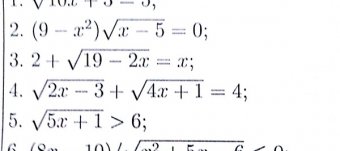 Примеры по Алгебре
